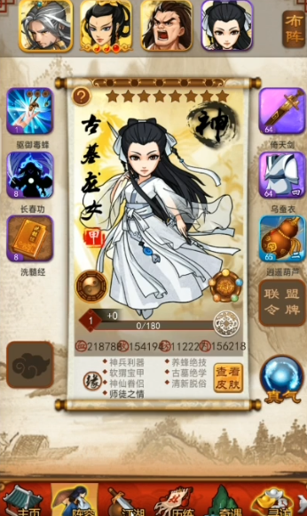 大掌门小龙女和林朝英哪里厉害