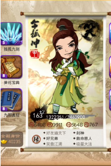 大掌门新手用哪些