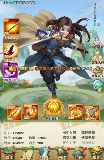 大掌门新手用哪些