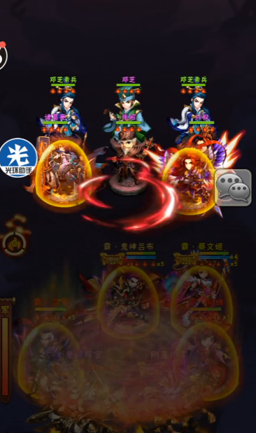 少年三国志16章怎么过