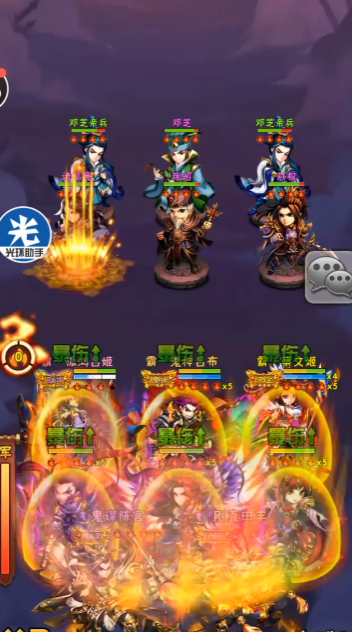 少年三国志16章怎么过