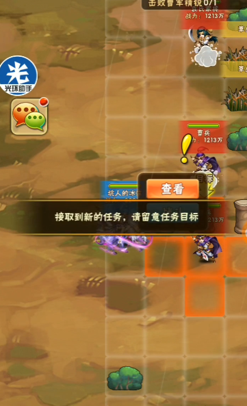 少年三国志甄姬传怎么过