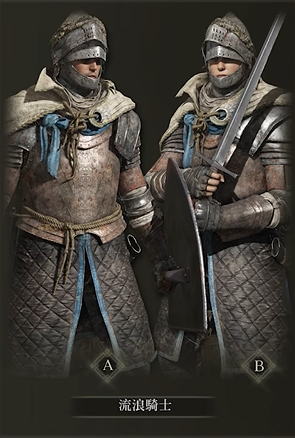 艾尔登法环新手开局选什么职业