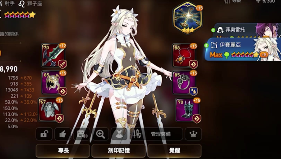 第七史诗地狱迷宫女王怎么玩