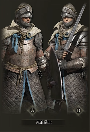 艾尔登法环单人玩什么职业好玩