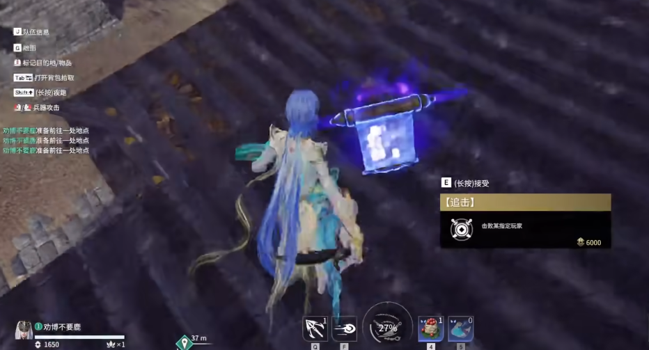 永劫无间任务哪里多