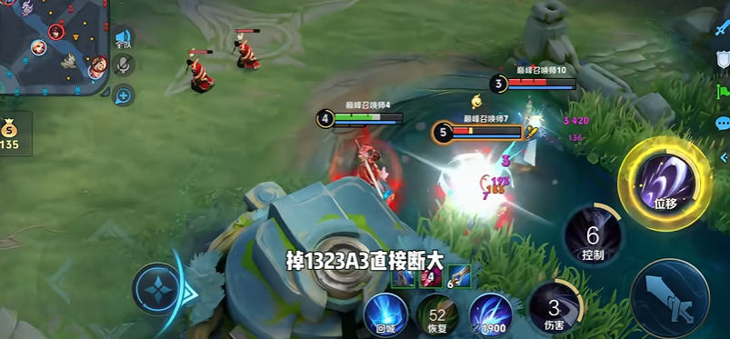 王者荣耀露娜踩猴子怎么出装