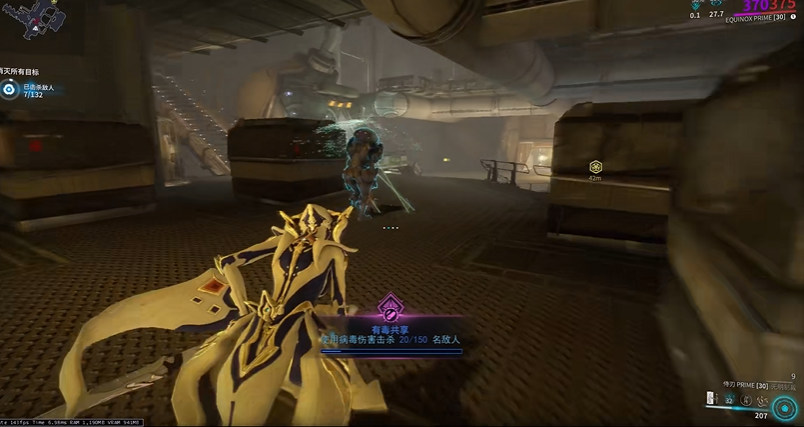 星际战甲指挥官专精怎么解锁 星际战甲指挥官专精怎么解锁