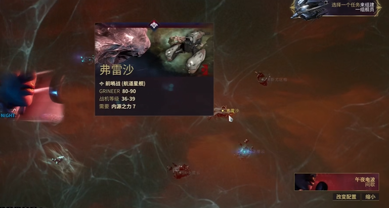 星际战甲压制者在哪个图