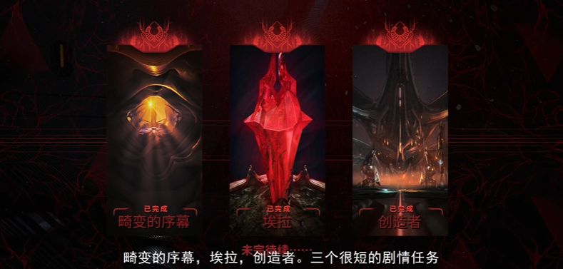 星际战甲新纪之战怎么开启