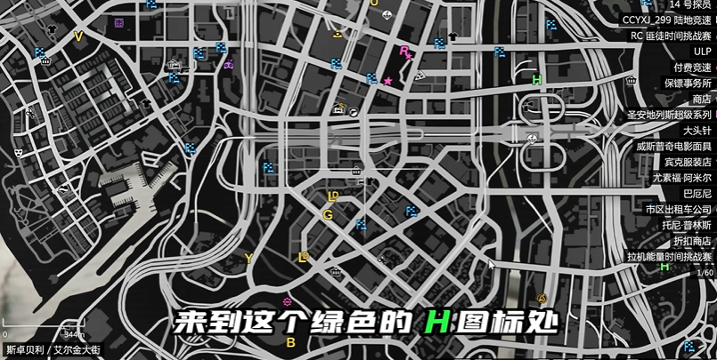 侠盗猎车手5任务怎么接