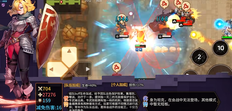 坎公骑冠剑哪些角色值得突破