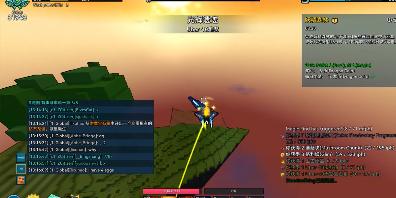 宝藏世界无头骑士怎么玩