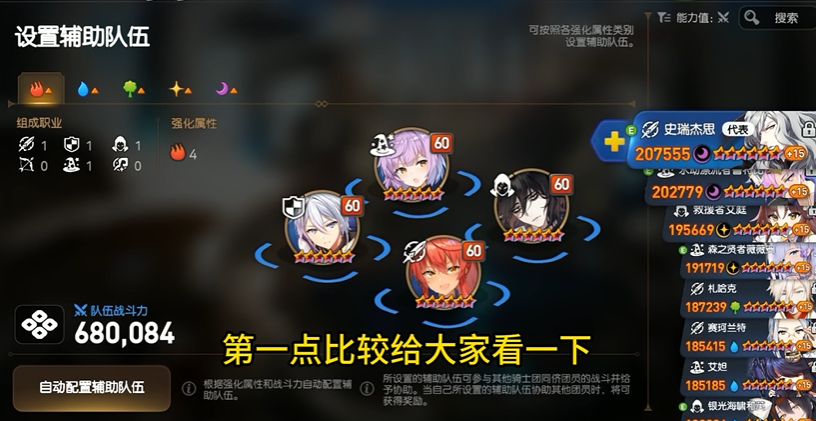 第七史诗世界boss在哪