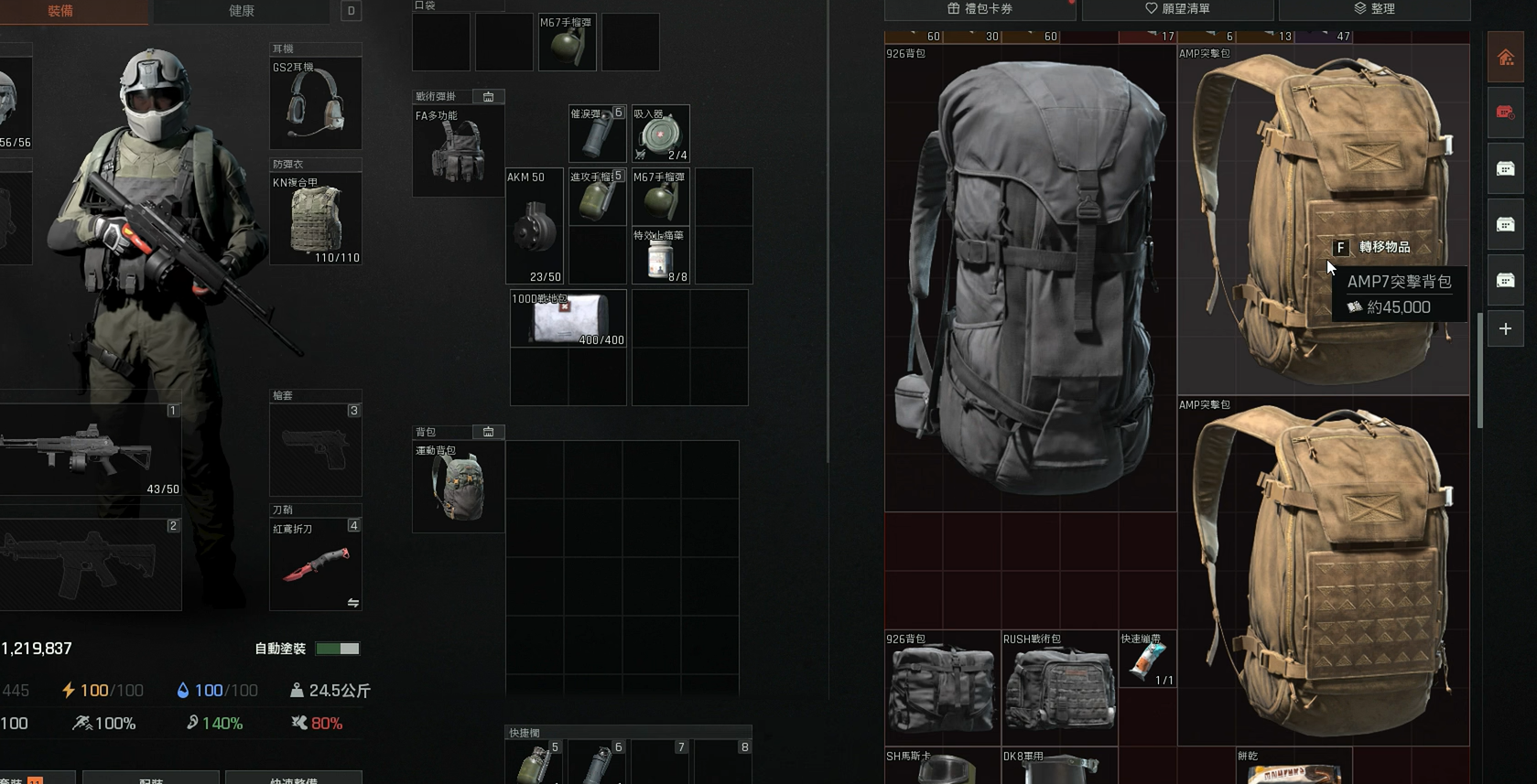 暗区突围牛皮背包怎么套