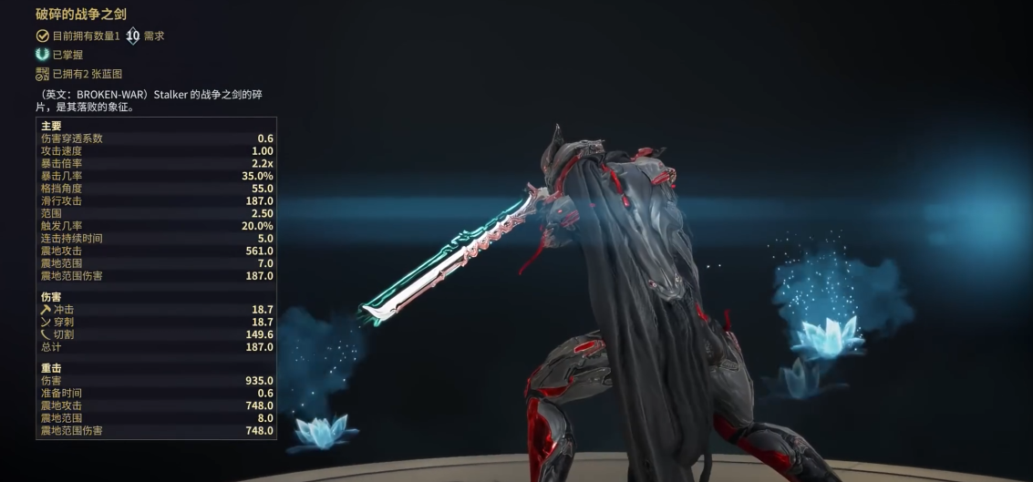 星际战甲开图武器推荐什么