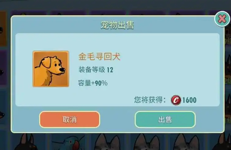 辐射避难所宠物有什么用