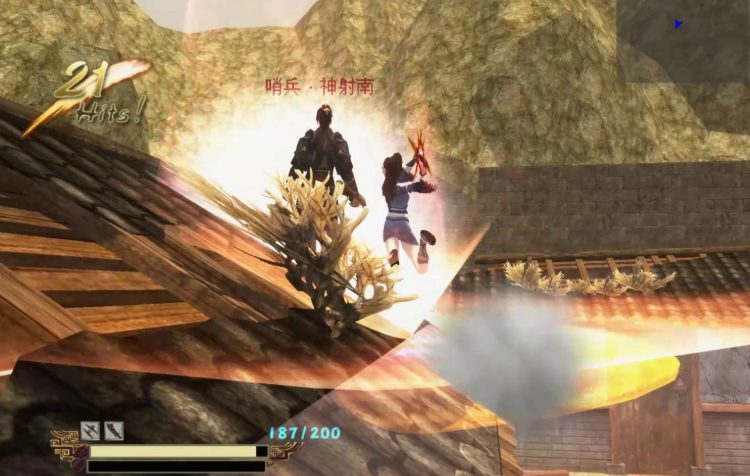 流星蝴蝶剑血蝴蝶招式连招是什么