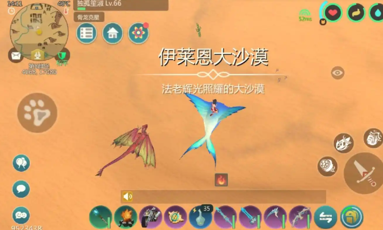 创造与魔法沙漠地图在哪里