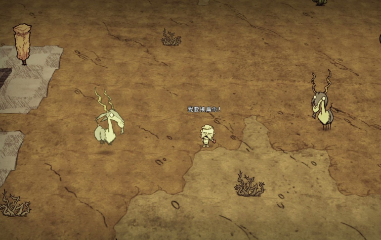 饥荒闪电羊灭绝了该咋办