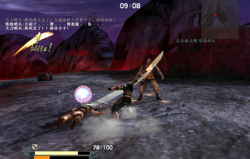 流星蝴蝶剑炎硫岛怎么过