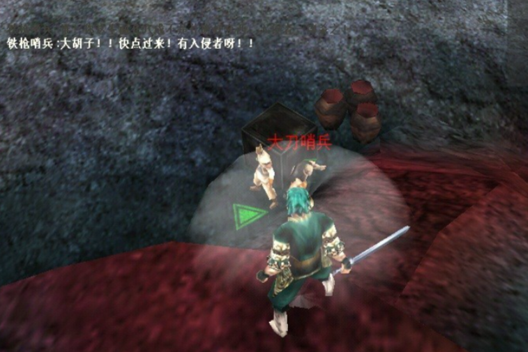 流星蝴蝶剑炎硫岛怎么过