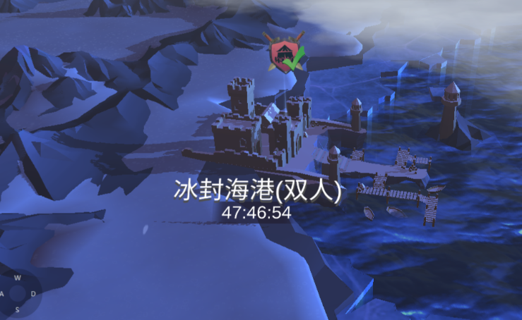 冰原守卫者海港首领在哪