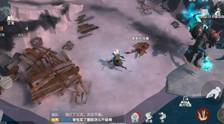 冰原守卫者海港首领在哪