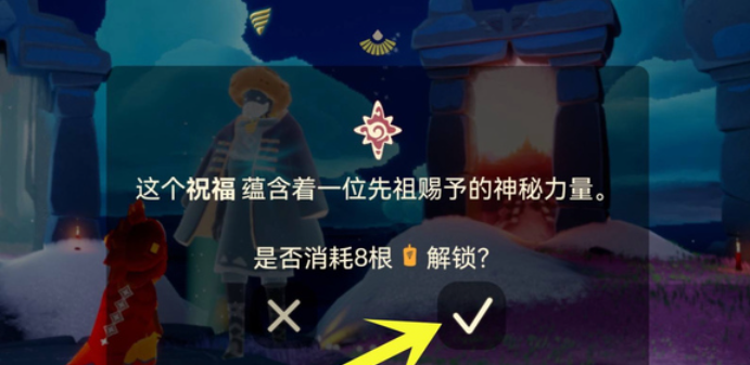 光遇异域帽子怎么获得