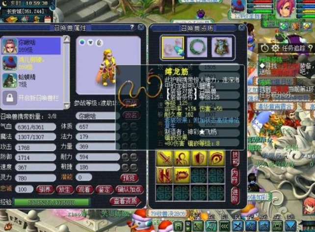 梦幻西游大唐官府学什么好