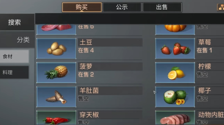 明日之后赚钱最快的方法是什么