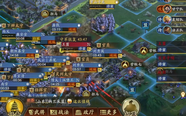 三国志战略版国之栋梁怎么玩