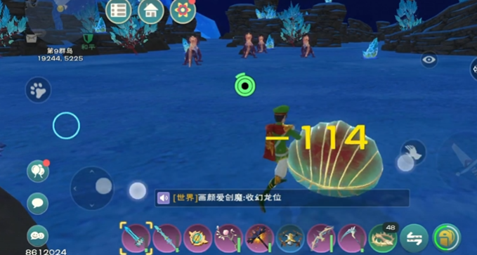 创造与魔法小贝壳在哪里