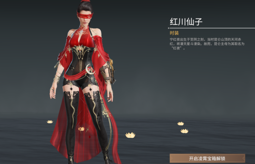 永劫无间的角色有哪些