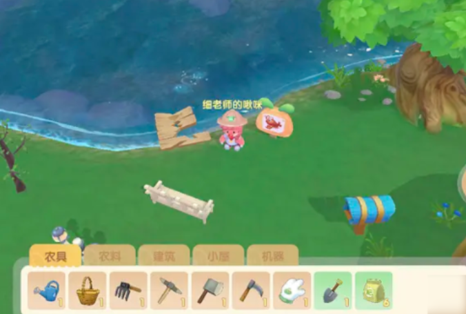 摩尔庄园河边的木板怎么修好