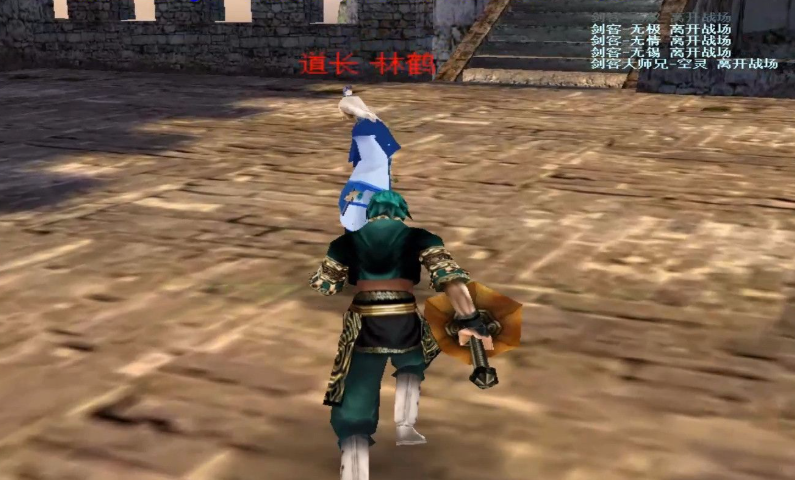 流星蝴蝶剑伏虎山怎么过