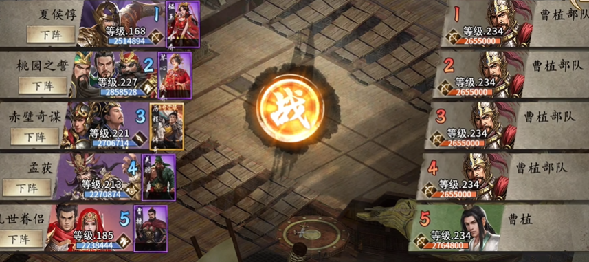 攻城掠地曹植什么技能