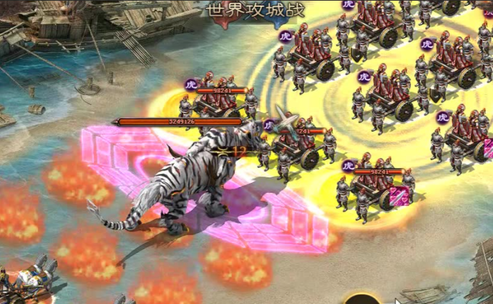 攻城掠地白虎怎么得