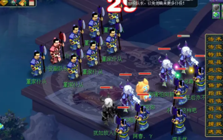 梦幻西游鬼市能得什么东西