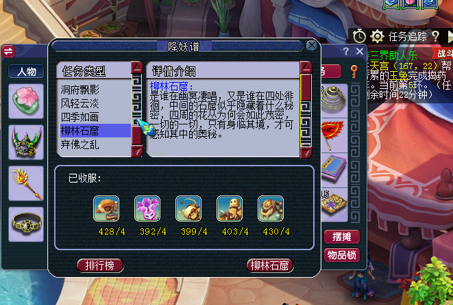 梦幻西游怎么加宝宝修炼