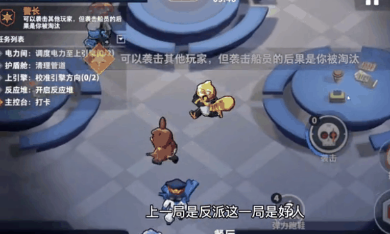 太空行动里面的派有什么用