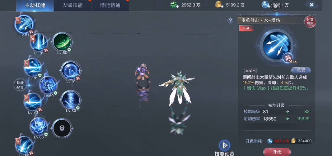 全民奇迹2弓箭手怎么选套装