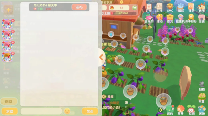 摩尔庄园友情点怎么获得