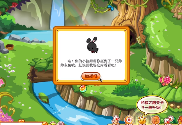 摩尔庄园怎么抓白兔