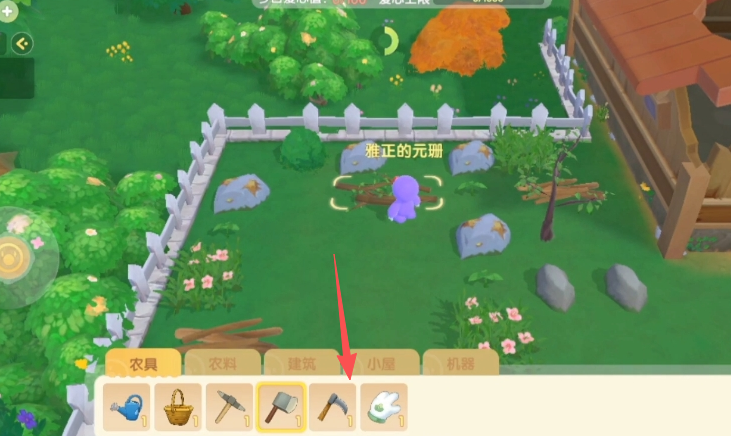 摩尔庄园在外面怎么拿镰刀