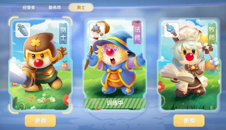 摩尔庄园勇士怎么增加精灵