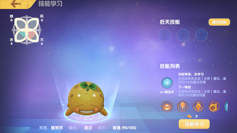 摩尔庄园勇士怎么增加精灵