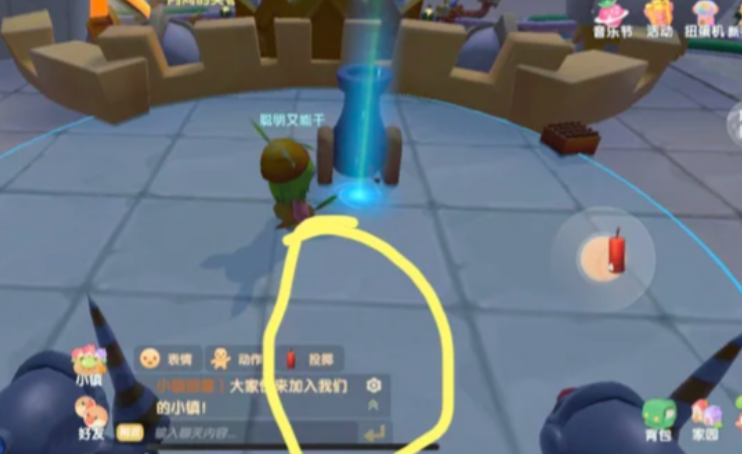 摩尔庄园怎么开爆豆机