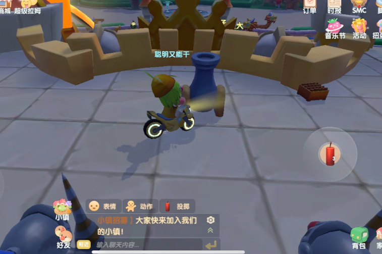 摩尔庄园怎么开爆豆机