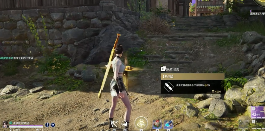 永劫无间任务哪里多